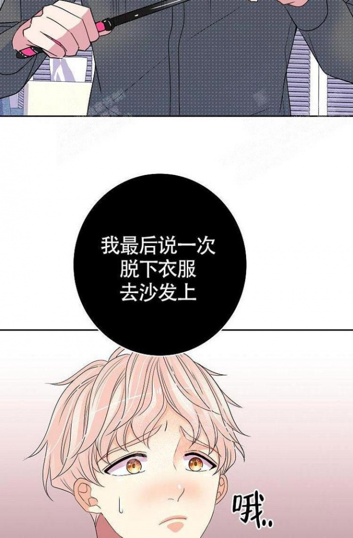 《练习伴侣》漫画最新章节第34话免费下拉式在线观看章节第【16】张图片