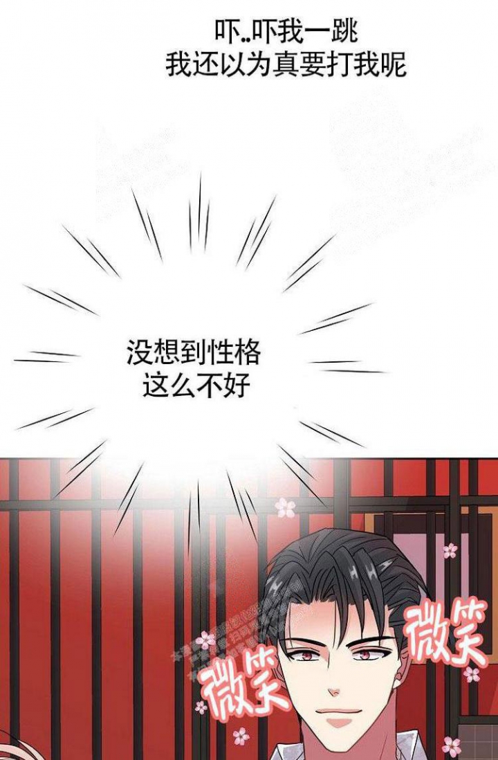 《练习伴侣》漫画最新章节第27话免费下拉式在线观看章节第【8】张图片