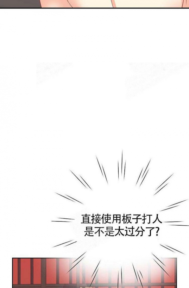 《练习伴侣》漫画最新章节第26话免费下拉式在线观看章节第【20】张图片