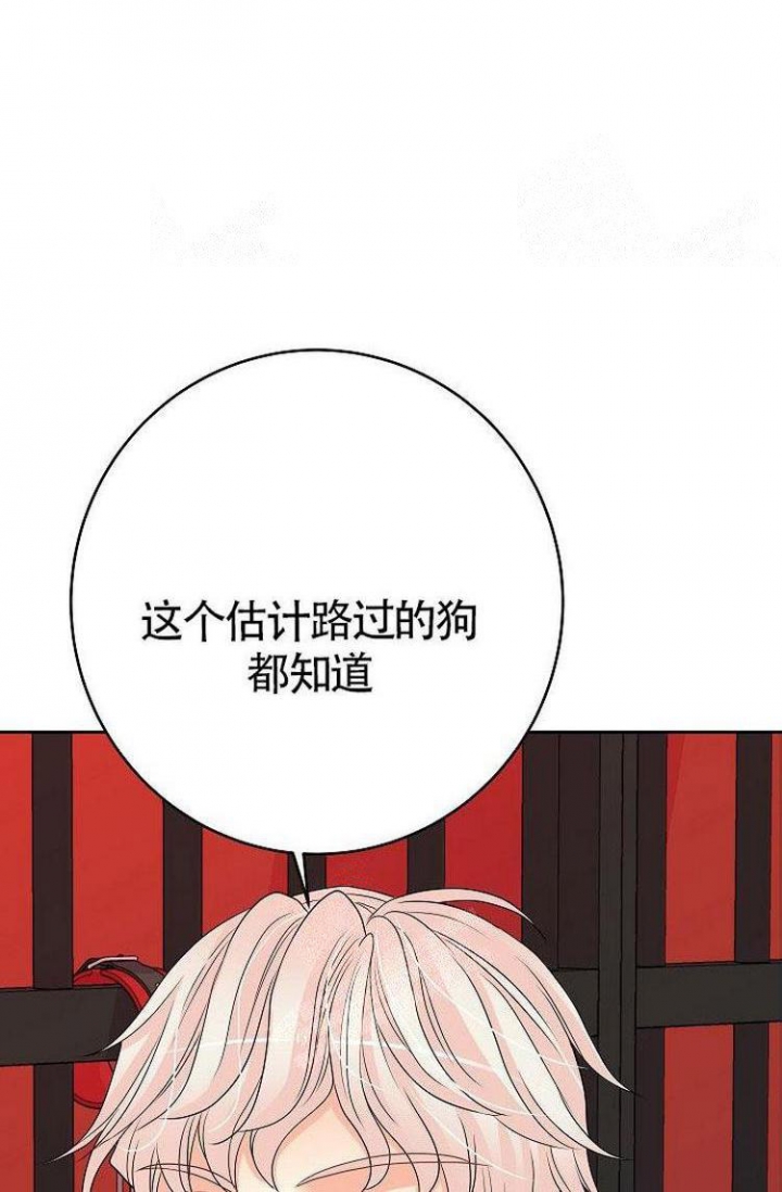 《练习伴侣》漫画最新章节第29话免费下拉式在线观看章节第【14】张图片