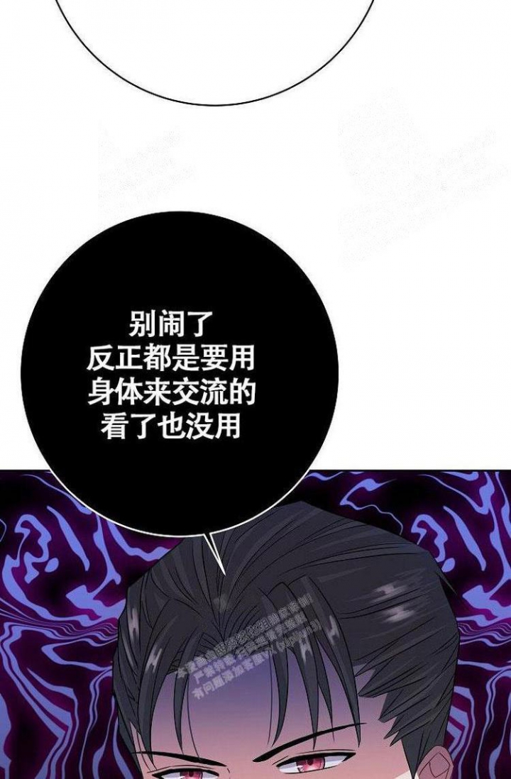 《练习伴侣》漫画最新章节第27话免费下拉式在线观看章节第【14】张图片