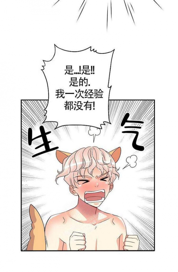 《练习伴侣》漫画最新章节第22话免费下拉式在线观看章节第【4】张图片