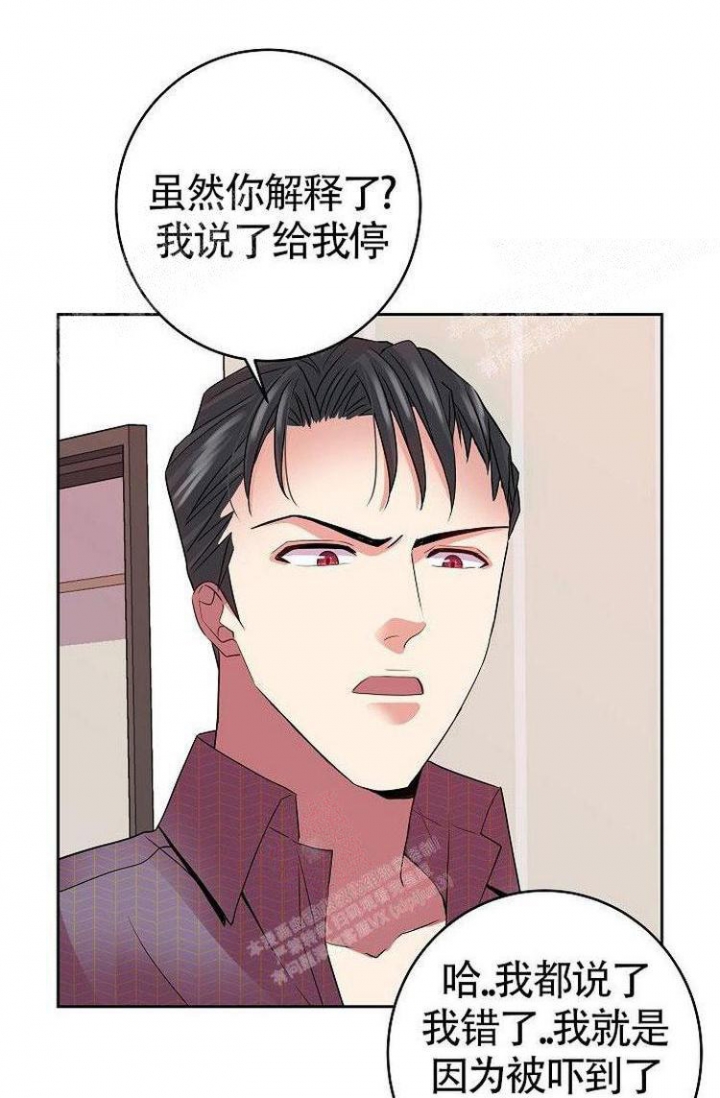 《练习伴侣》漫画最新章节第18话免费下拉式在线观看章节第【12】张图片