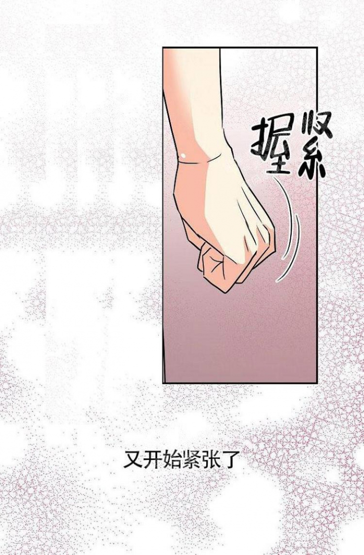 《练习伴侣》漫画最新章节第22话免费下拉式在线观看章节第【8】张图片