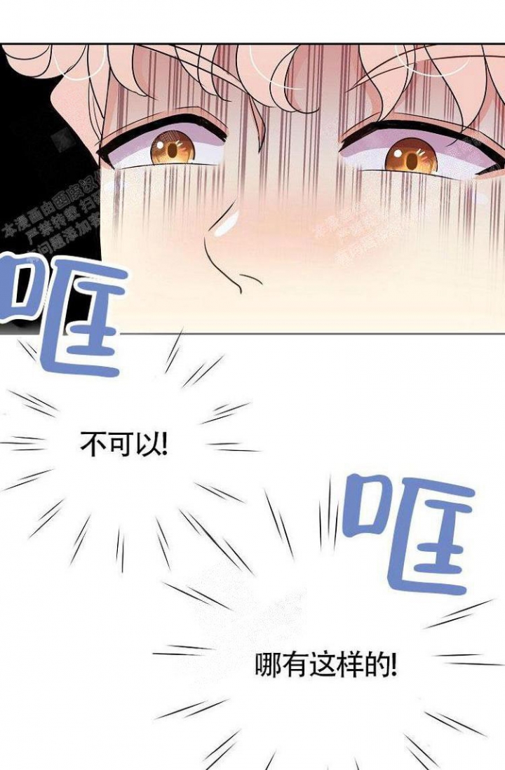 《练习伴侣》漫画最新章节第17话免费下拉式在线观看章节第【7】张图片