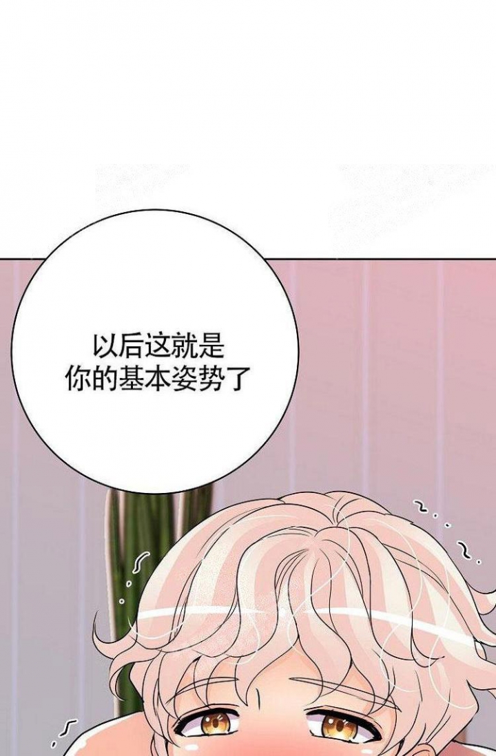 《练习伴侣》漫画最新章节第16话免费下拉式在线观看章节第【17】张图片