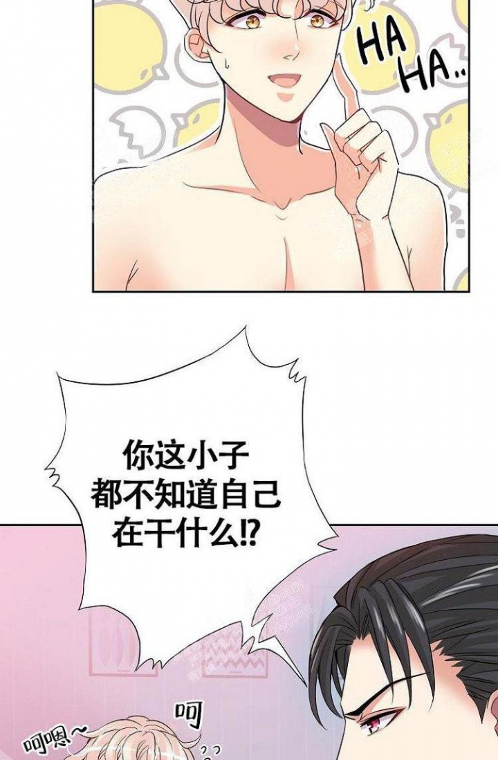 《练习伴侣》漫画最新章节第7话免费下拉式在线观看章节第【3】张图片