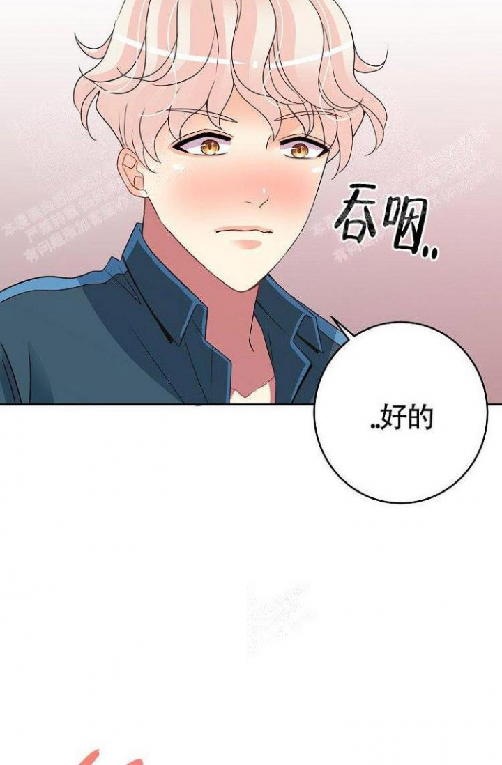 《练习伴侣》漫画最新章节第14话免费下拉式在线观看章节第【22】张图片