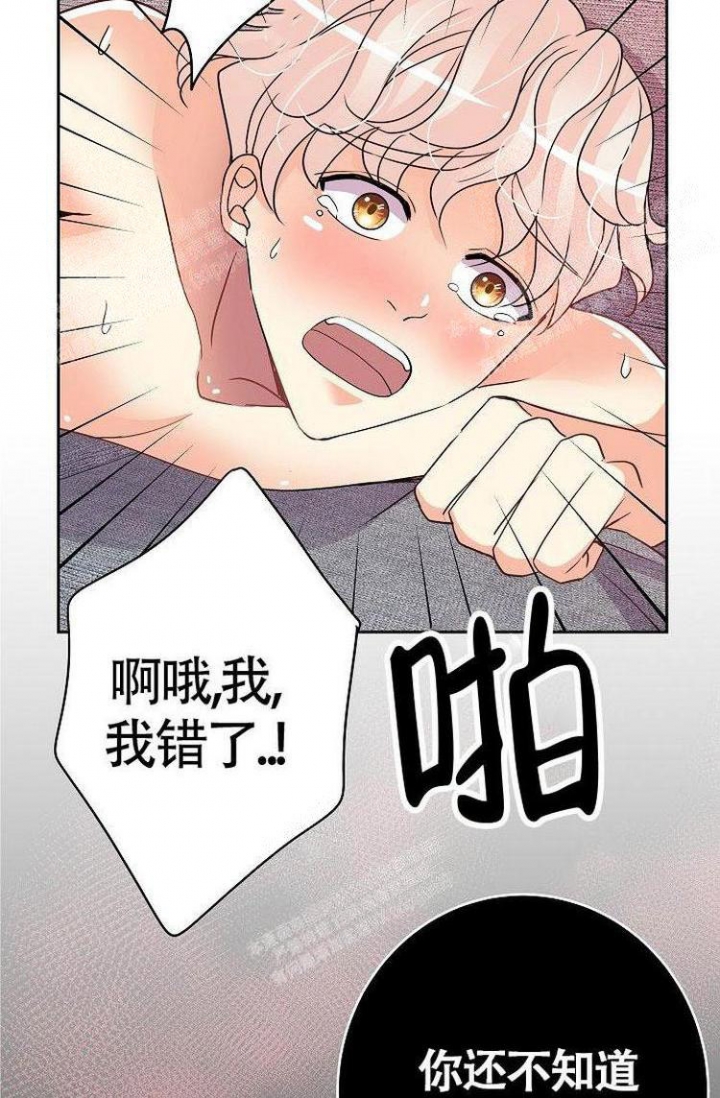 《练习伴侣》漫画最新章节第18话免费下拉式在线观看章节第【3】张图片