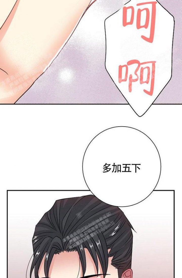 《练习伴侣》漫画最新章节第23话免费下拉式在线观看章节第【11】张图片