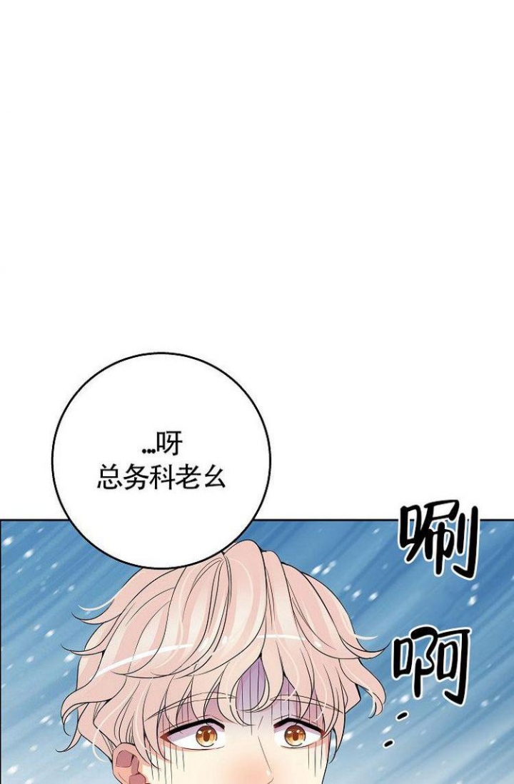 《练习伴侣》漫画最新章节第1话免费下拉式在线观看章节第【19】张图片