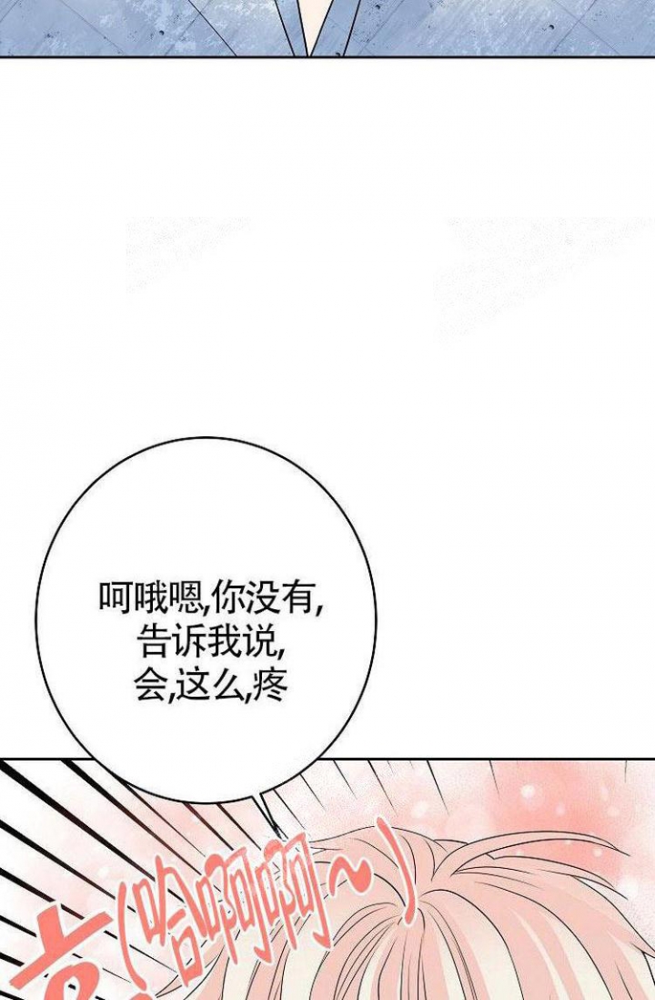 《练习伴侣》漫画最新章节第28话免费下拉式在线观看章节第【8】张图片