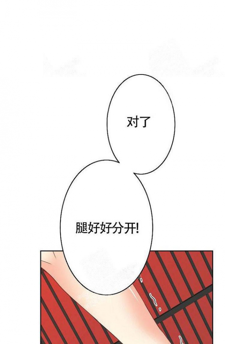 《练习伴侣》漫画最新章节第27话免费下拉式在线观看章节第【11】张图片