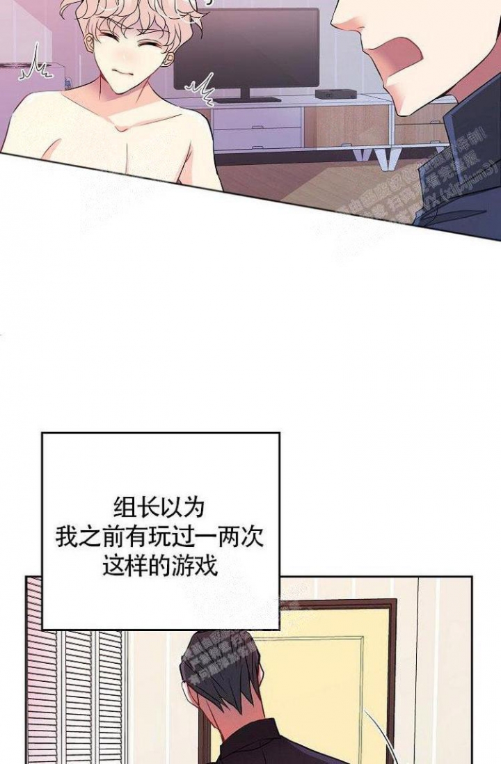 《练习伴侣》漫画最新章节第7话免费下拉式在线观看章节第【4】张图片