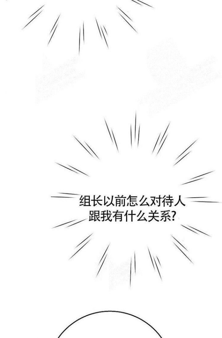 《练习伴侣》漫画最新章节第11话免费下拉式在线观看章节第【18】张图片