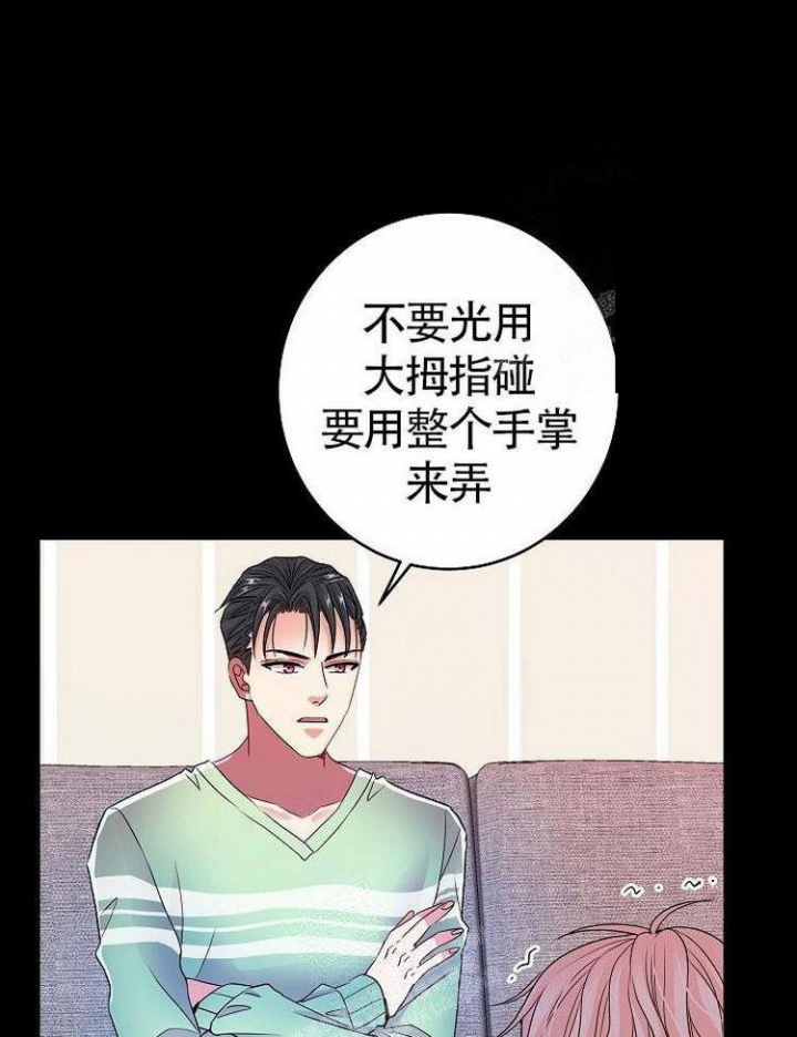 《练习伴侣》漫画最新章节第30话免费下拉式在线观看章节第【21】张图片