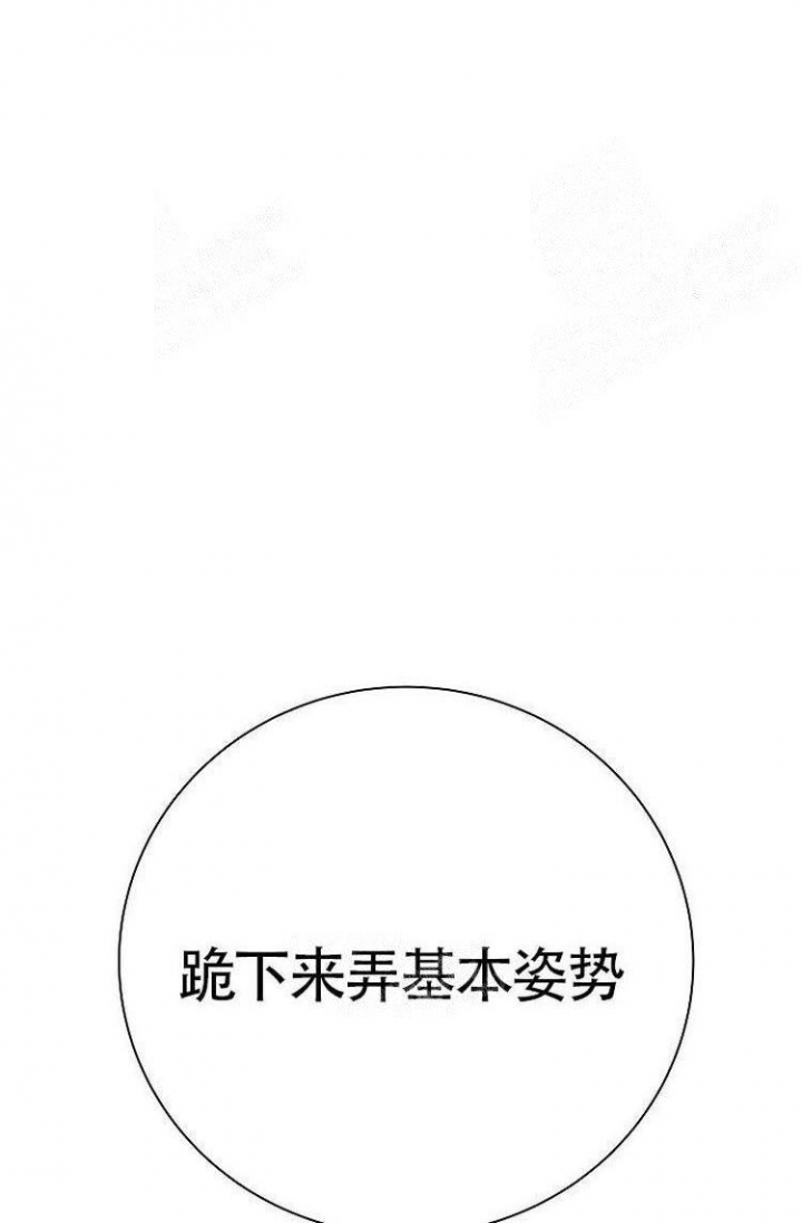 《练习伴侣》漫画最新章节第22话免费下拉式在线观看章节第【12】张图片