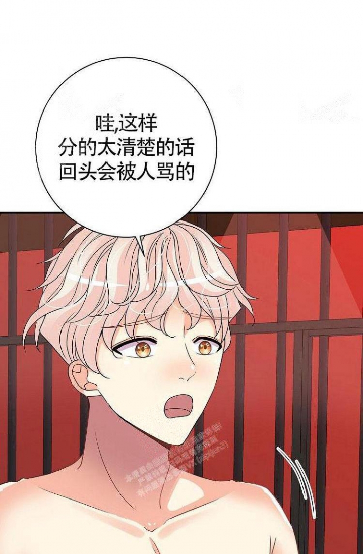 《练习伴侣》漫画最新章节第26话免费下拉式在线观看章节第【3】张图片