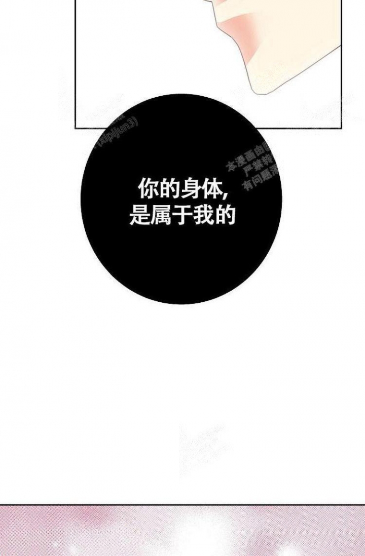 《练习伴侣》漫画最新章节第11话免费下拉式在线观看章节第【27】张图片