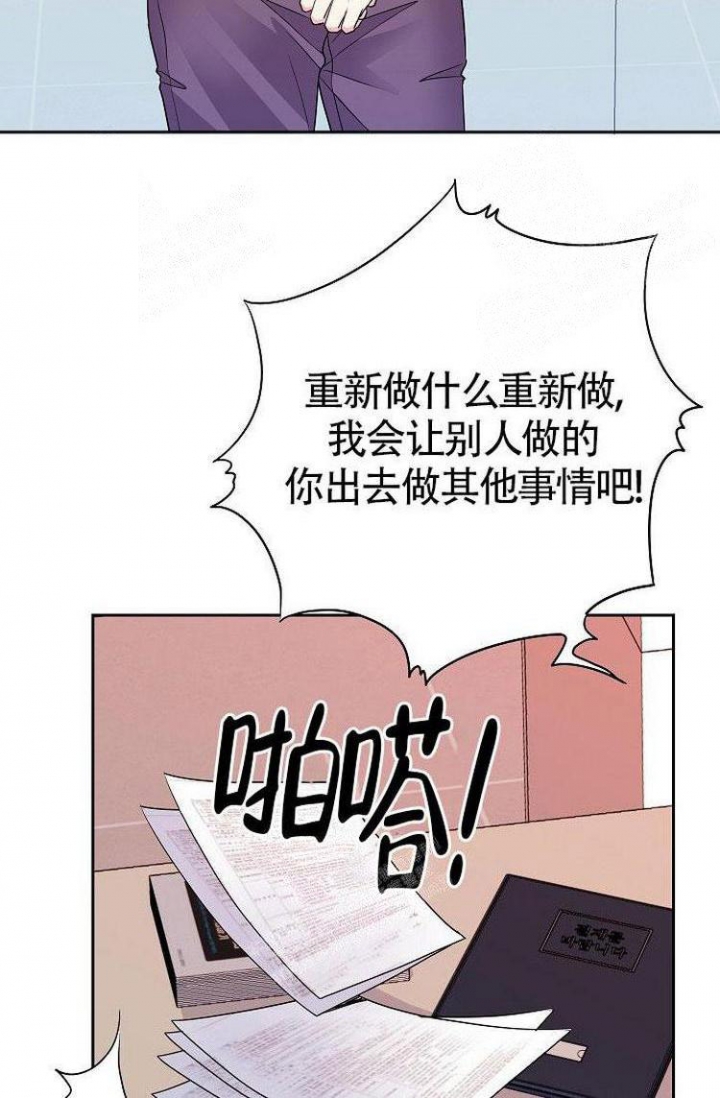 《练习伴侣》漫画最新章节第32话免费下拉式在线观看章节第【4】张图片