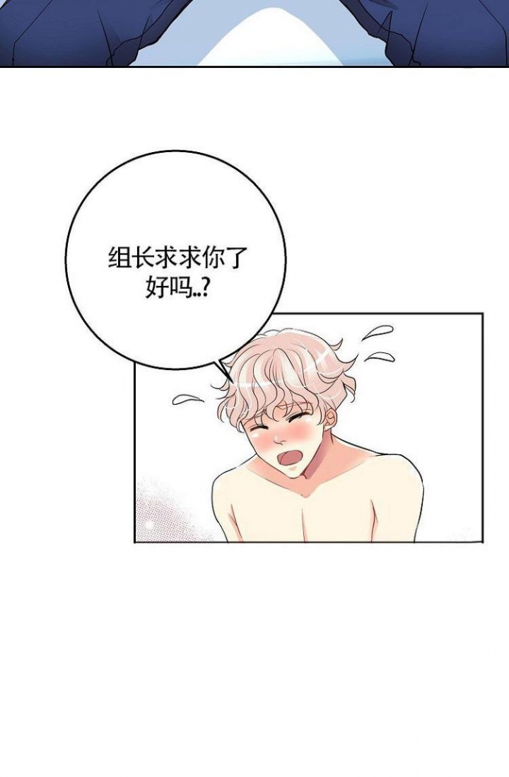 《练习伴侣》漫画最新章节第5话免费下拉式在线观看章节第【9】张图片