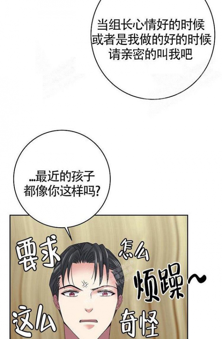 《练习伴侣》漫画最新章节第13话免费下拉式在线观看章节第【22】张图片