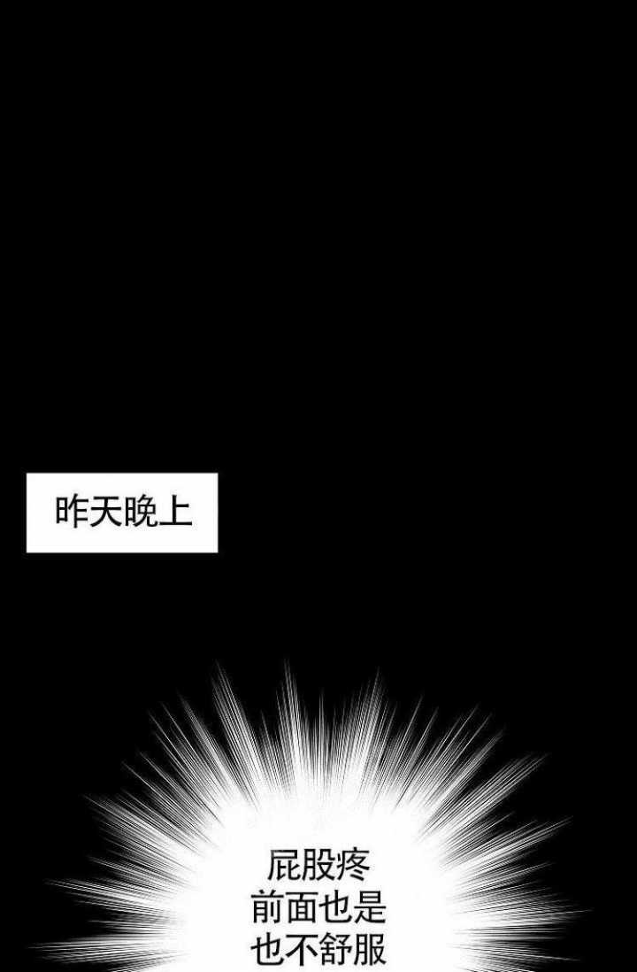 《练习伴侣》漫画最新章节第32话免费下拉式在线观看章节第【11】张图片