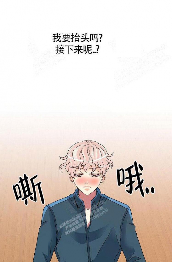 《练习伴侣》漫画最新章节第15话免费下拉式在线观看章节第【1】张图片