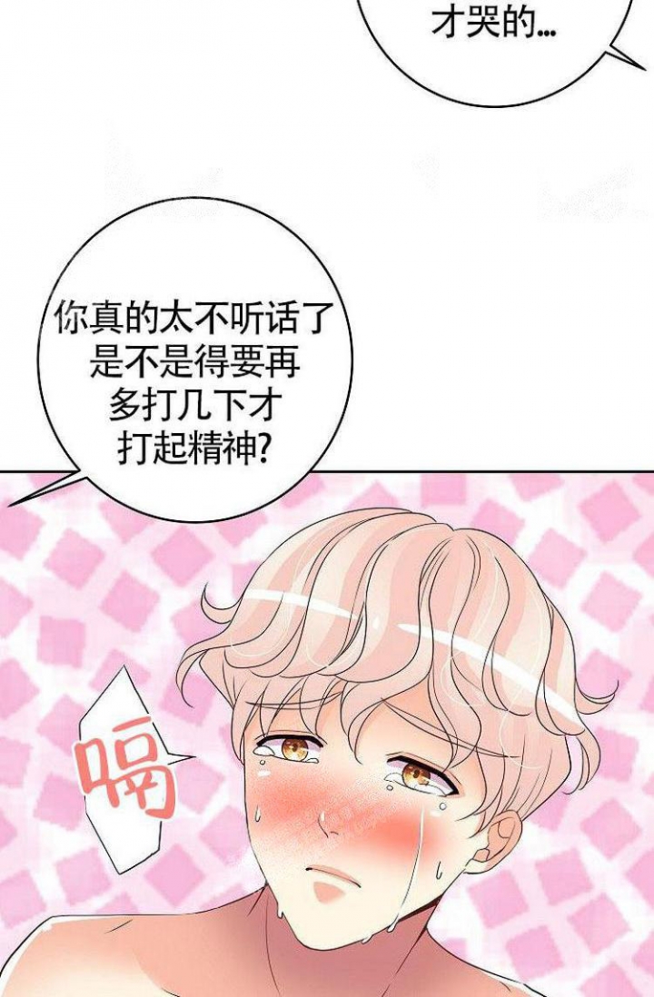 《练习伴侣》漫画最新章节第18话免费下拉式在线观看章节第【13】张图片