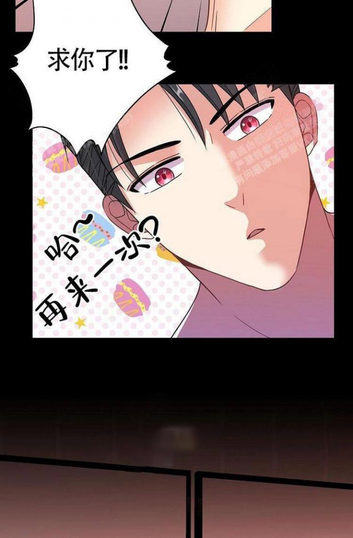 《练习伴侣》漫画最新章节第31话免费下拉式在线观看章节第【28】张图片