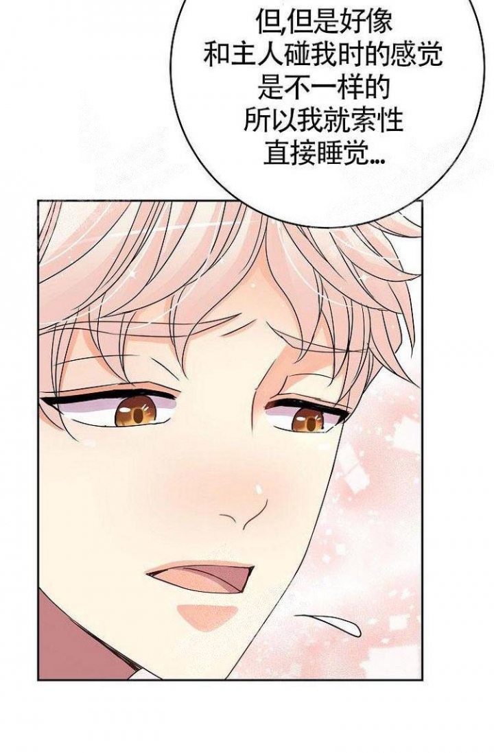 《练习伴侣》漫画最新章节第34话免费下拉式在线观看章节第【40】张图片