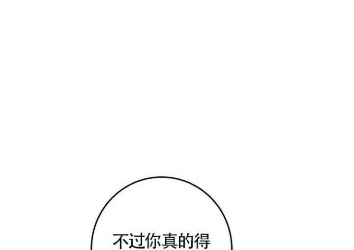 《练习伴侣》漫画最新章节第3话免费下拉式在线观看章节第【1】张图片