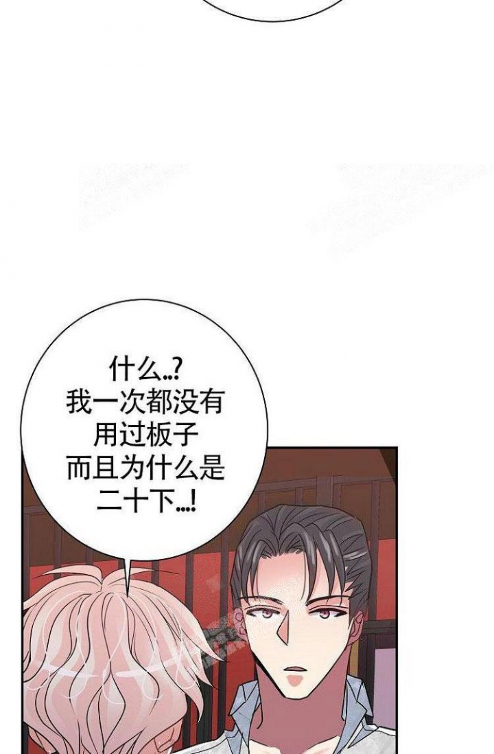 《练习伴侣》漫画最新章节第25话免费下拉式在线观看章节第【19】张图片