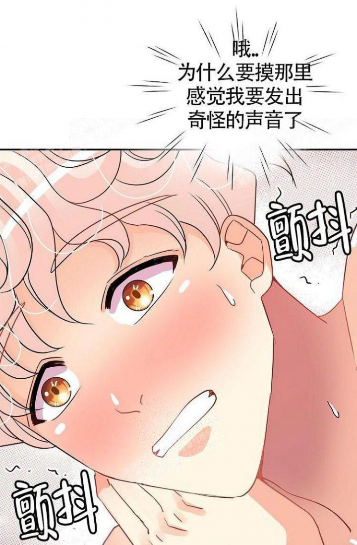 《练习伴侣》漫画最新章节第19话免费下拉式在线观看章节第【23】张图片