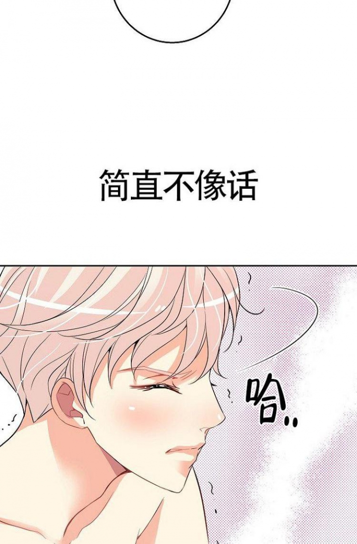 《练习伴侣》漫画最新章节第4话免费下拉式在线观看章节第【23】张图片