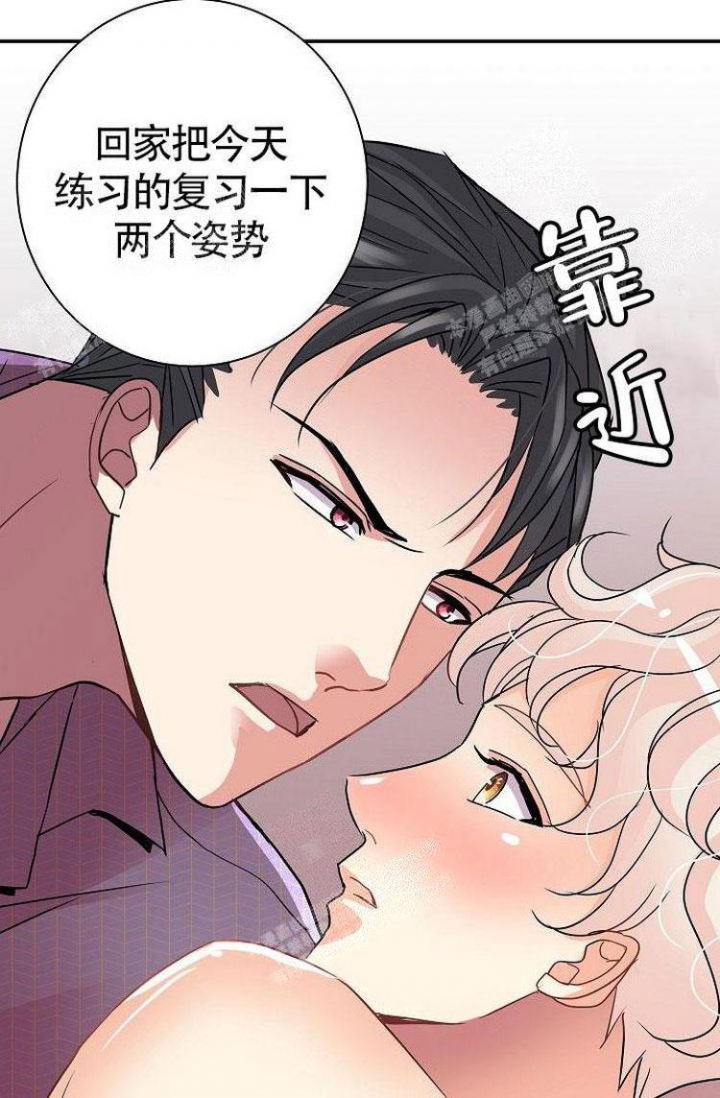 《练习伴侣》漫画最新章节第20话免费下拉式在线观看章节第【1】张图片