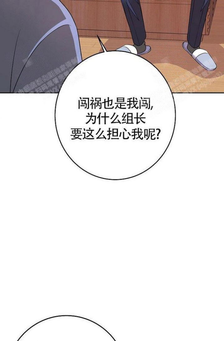 《练习伴侣》漫画最新章节第8话免费下拉式在线观看章节第【14】张图片