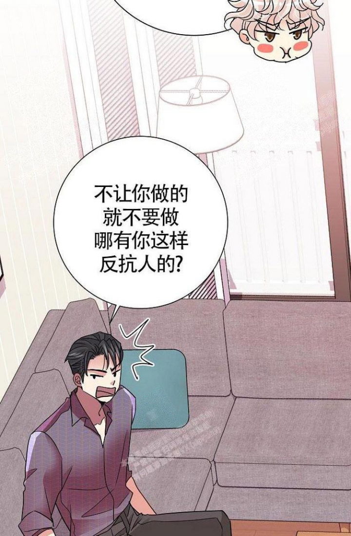 《练习伴侣》漫画最新章节第20话免费下拉式在线观看章节第【5】张图片