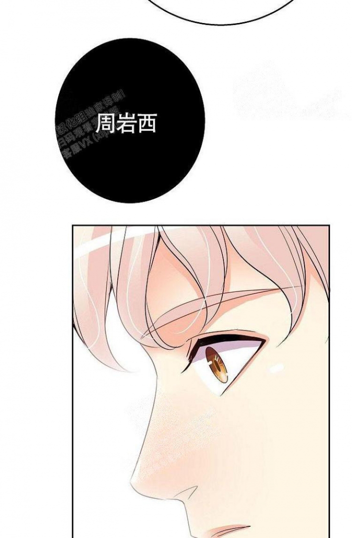 《练习伴侣》漫画最新章节第11话免费下拉式在线观看章节第【26】张图片