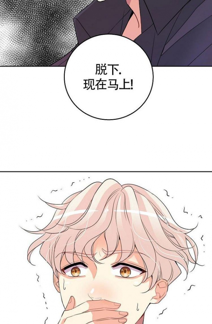 《练习伴侣》漫画最新章节第4话免费下拉式在线观看章节第【8】张图片