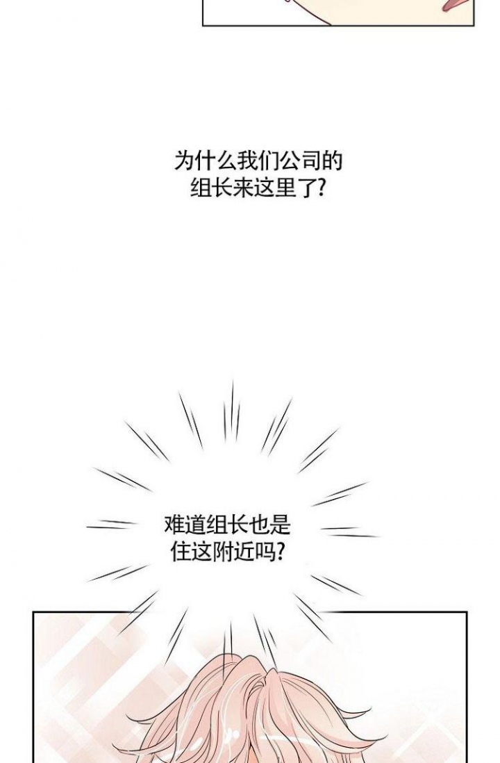 《练习伴侣》漫画最新章节第1话免费下拉式在线观看章节第【9】张图片