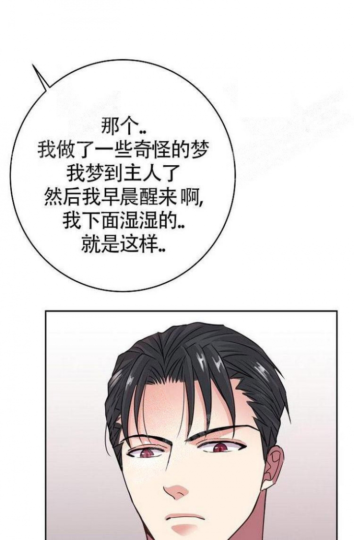 《练习伴侣》漫画最新章节第34话免费下拉式在线观看章节第【41】张图片