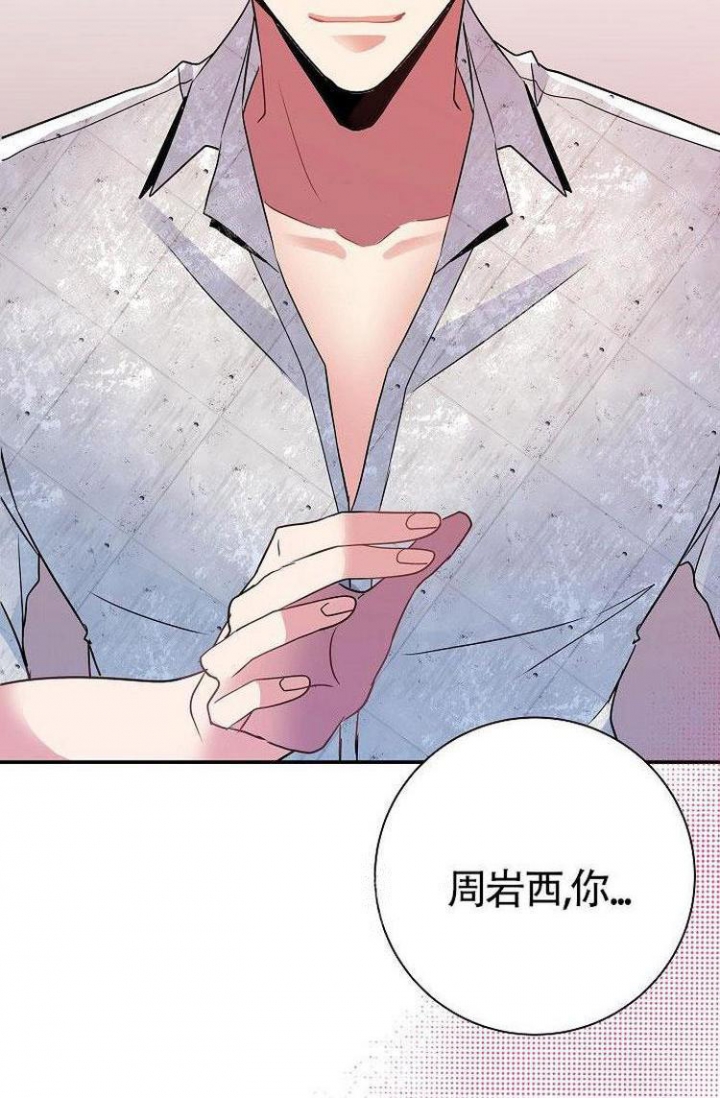 《练习伴侣》漫画最新章节第23话免费下拉式在线观看章节第【18】张图片