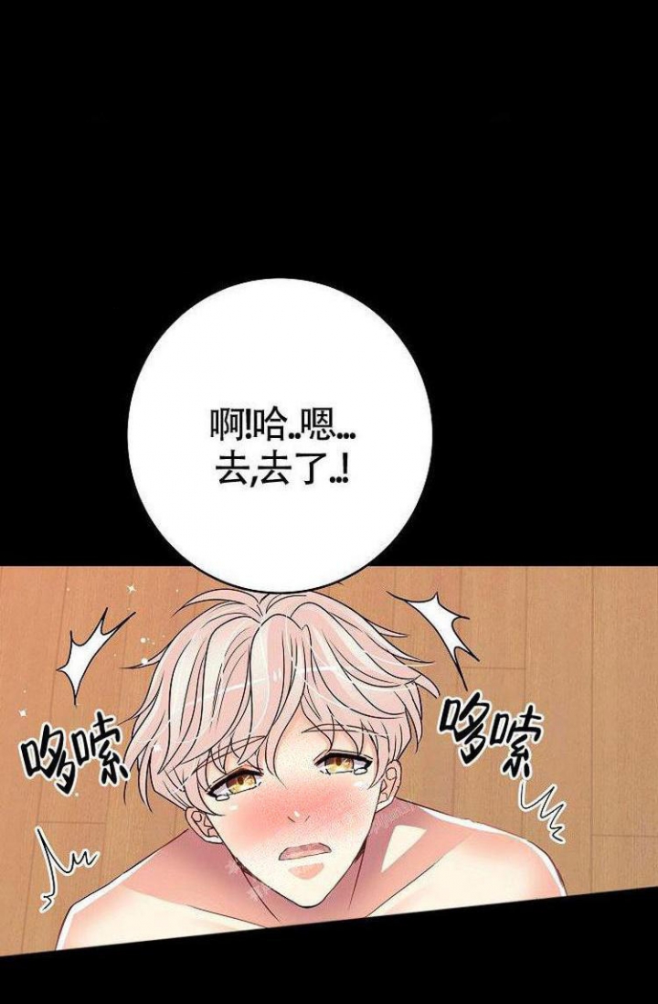 《练习伴侣》漫画最新章节第31话免费下拉式在线观看章节第【7】张图片