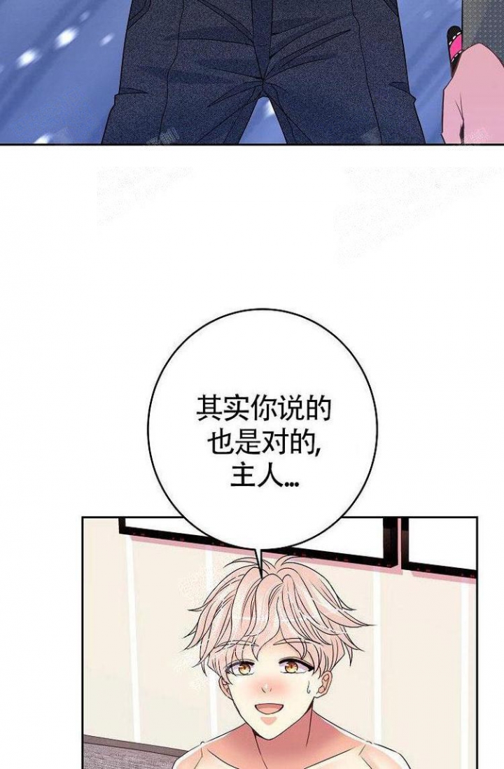 《练习伴侣》漫画最新章节第35话免费下拉式在线观看章节第【6】张图片