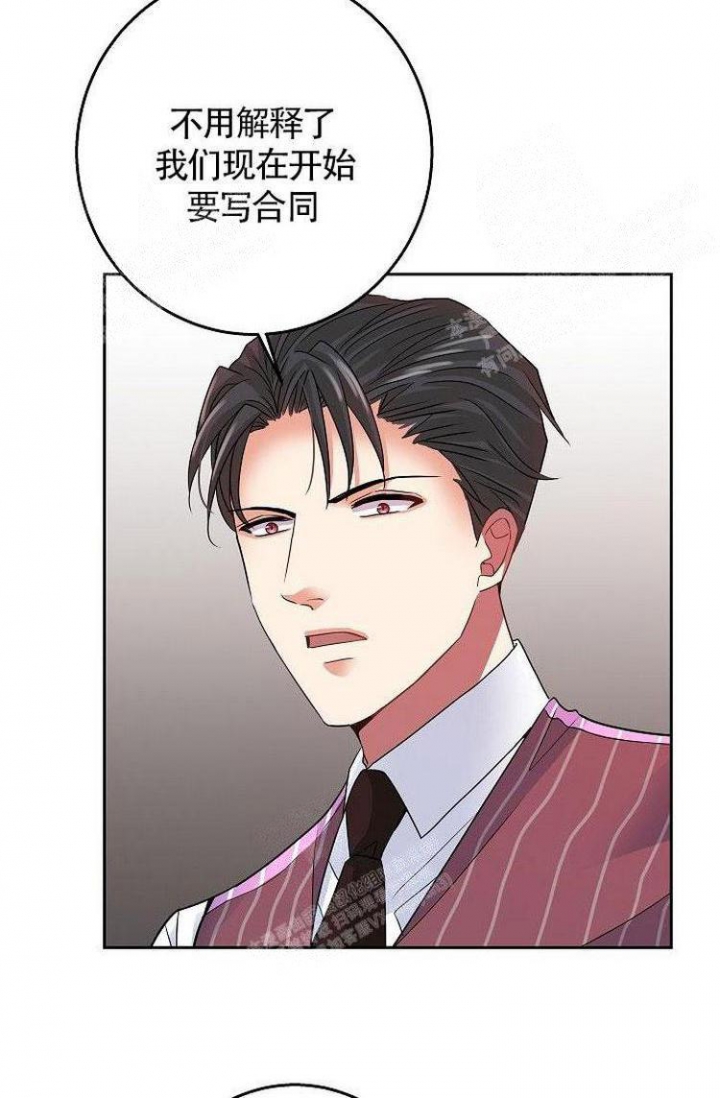 《练习伴侣》漫画最新章节第11话免费下拉式在线观看章节第【2】张图片