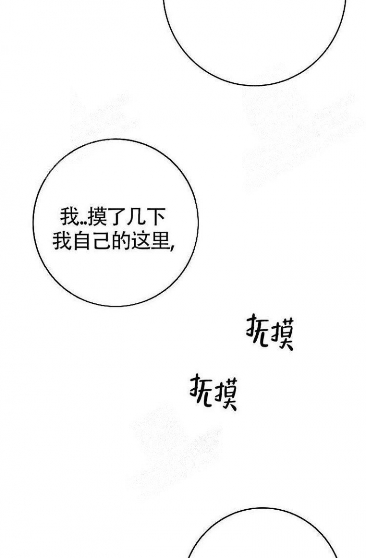 《练习伴侣》漫画最新章节第34话免费下拉式在线观看章节第【37】张图片