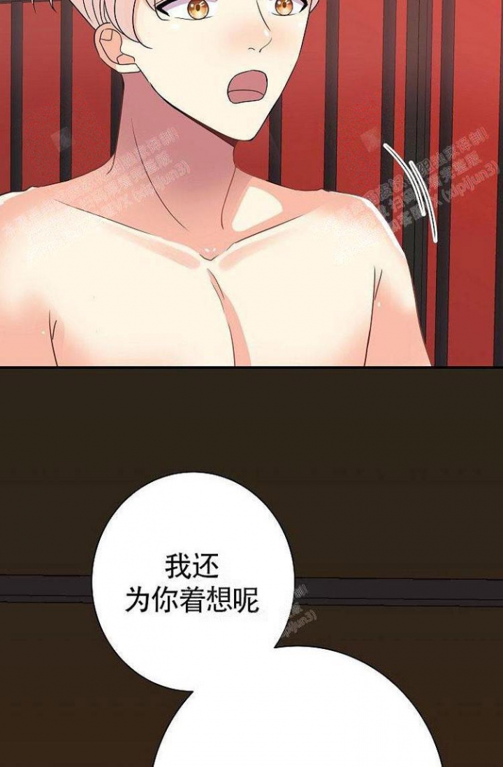 《练习伴侣》漫画最新章节第25话免费下拉式在线观看章节第【23】张图片