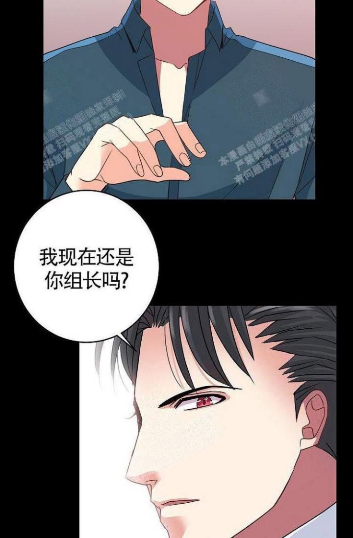 《练习伴侣》漫画最新章节第15话免费下拉式在线观看章节第【19】张图片