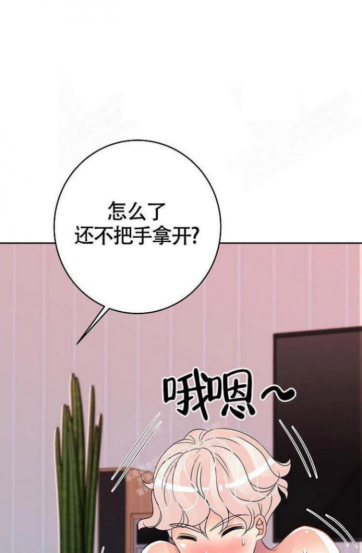 《练习伴侣》漫画最新章节第16话免费下拉式在线观看章节第【9】张图片